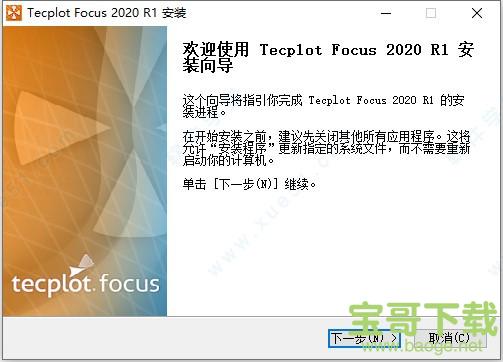 Tecplot Focus