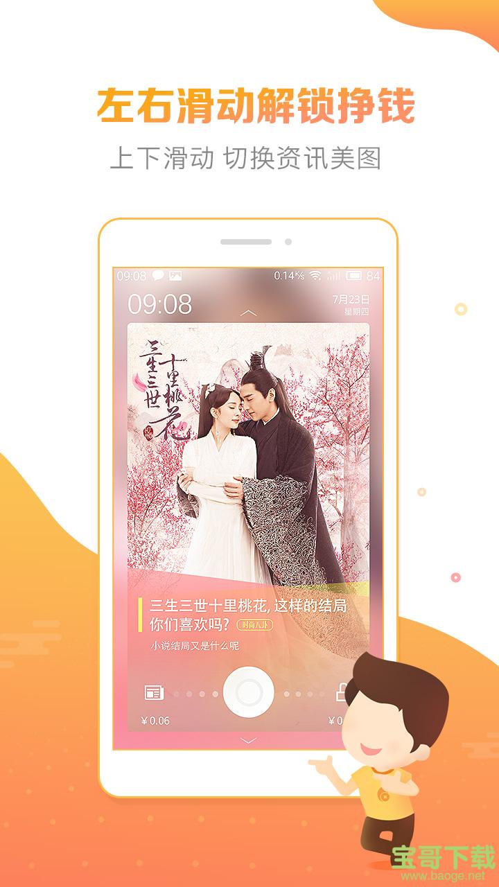 玩赚熊app