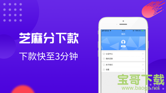 花无缺借款app