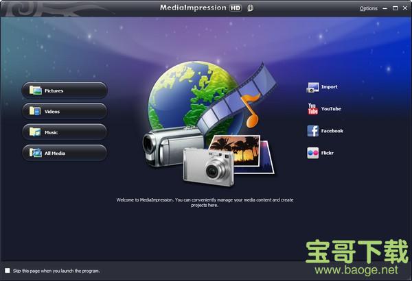 MediaImpressionHDEdition多媒体管理破解版下载 v3.5.0