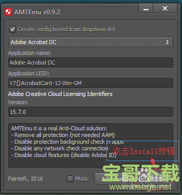 Adobe Acrobat DC下载