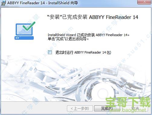 ABBYY FineReader 14