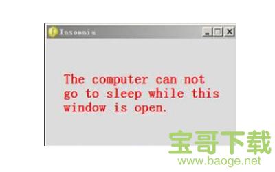 Insomnia(阻止电脑休眠工具) v1.0 免费版