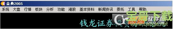 申万宏源钱龙经典版下载