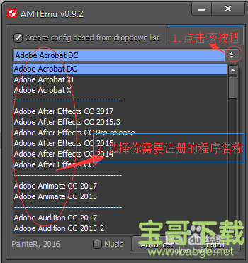 Adobe Acrobat DC下载