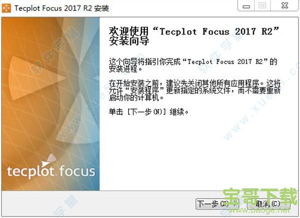 Tecplot Focus