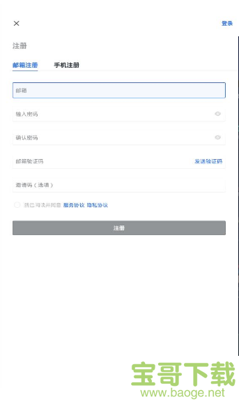 Bitzon app下载