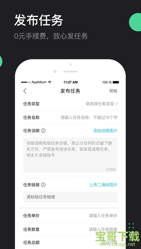 鹿客app下载