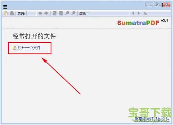 SumatraPDF