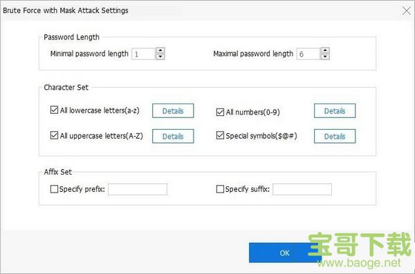 PassFab for RAR破解版