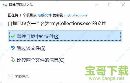 myCollections下载