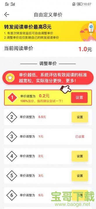 海棠网app