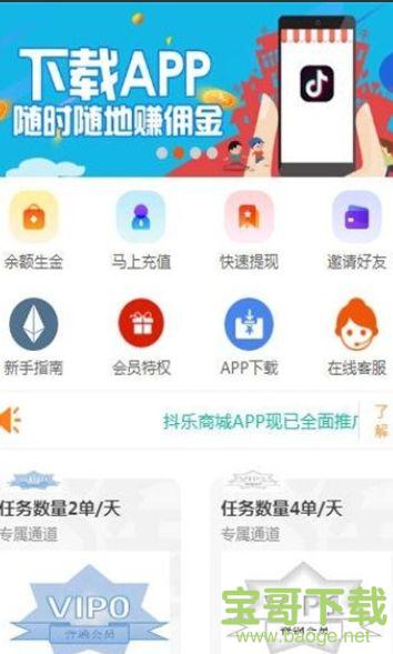 世纪华创app下载