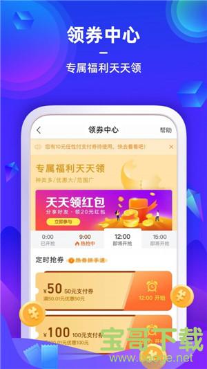 苏宁金融app下载