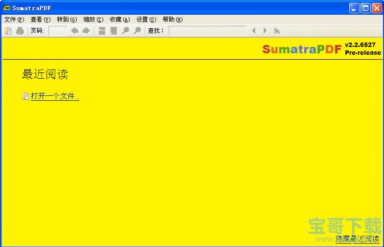 SumatraPDF阅读工具绿色版 v3.2.0