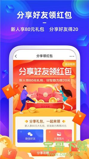 苏宁金融app下载