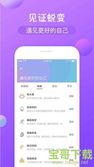 打卡赚钱手机版最新版 v1.2.9