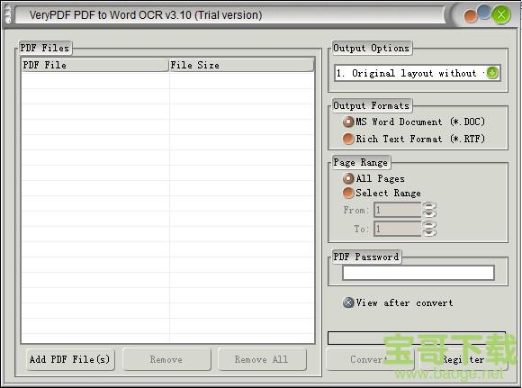 VeryPDF PDF to Word OCR Converter(PDF转Word软件) v3.10 官方版