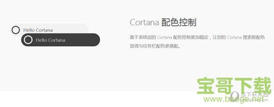 Cortana Sysdiag Tool下载