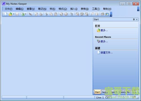 My Notes Keeper v1.93 build 1073 汉化绿色特别版