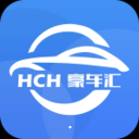 HCH豪车汇安卓版 v1.2.4 手机免费版