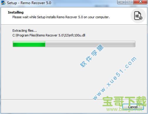 Remo Recover下载