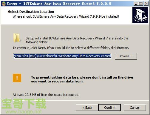 IUWEshare Any Data Recovery Wizard