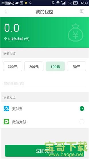 聚马飞腾app