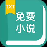 txt免费小说书城手机免费版 v1.3.12