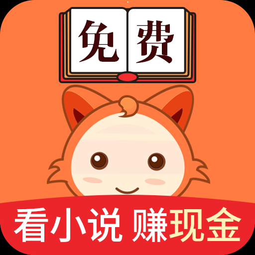 小狸免费小说手机免费版 v1.9.4