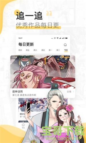 哆哆漫画安卓版 v1.21 最新版