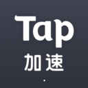 Tap加速器安卓版 v3.1.1 最新版