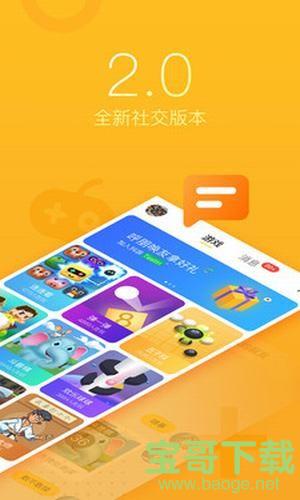 抖游小游戏app下载