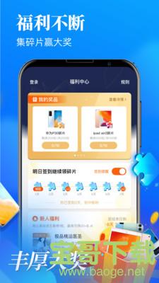 疯读极速版app下载