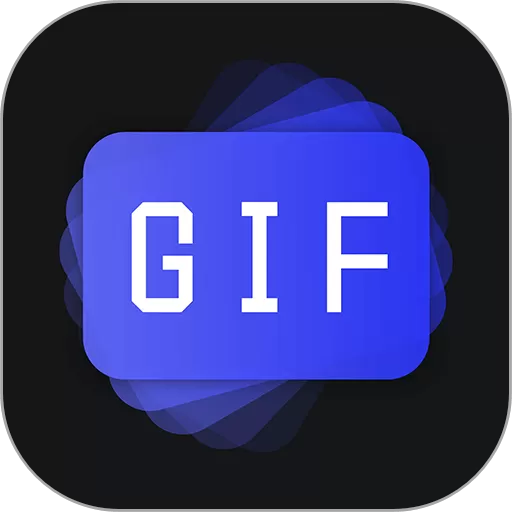 一键GIF官方免费下载